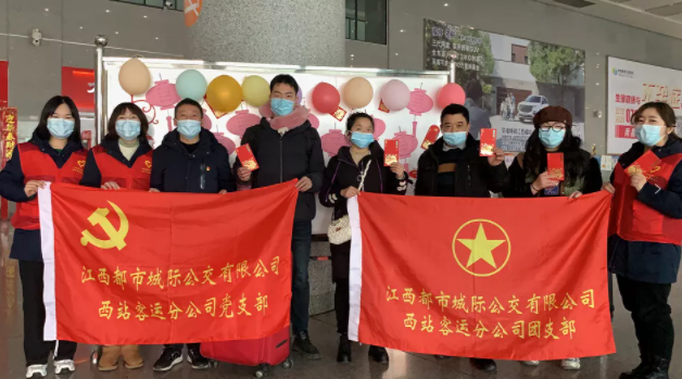 都市城際公交  推出“元宵節猜燈謎、送紅包”活動