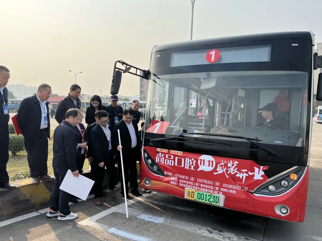 吉安公司: 崗位練兵強本領 技能比武展風采