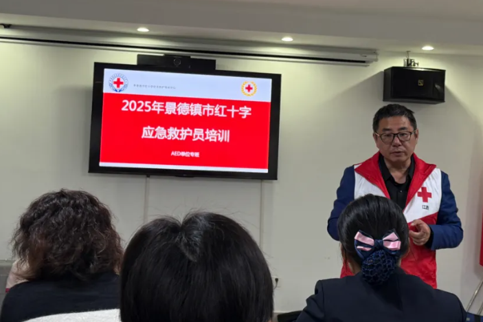 景德鎮長運 開展應急救護-心肺復蘇專項實操培訓
